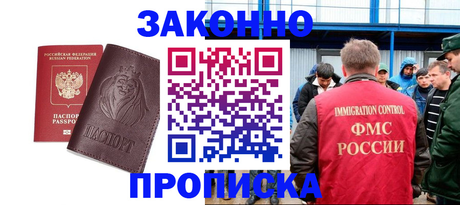 пропишу в квартире в Дубне