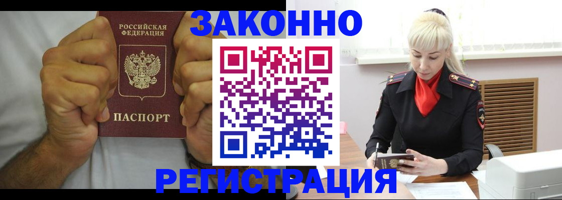 регистрация для школы в Дубне